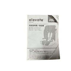 Joie（ジョイー） チャイルドシート elevate エレベート 取扱説明書付きの画像