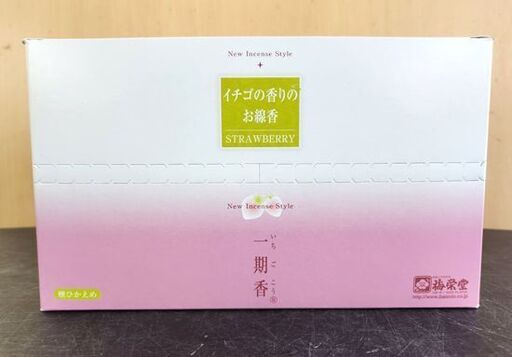 未使用・保管品 梅栄堂 一期香 イチゴの香りのお線香 20箱セット 煙ひかえめタイプ お香 札幌 北20条店