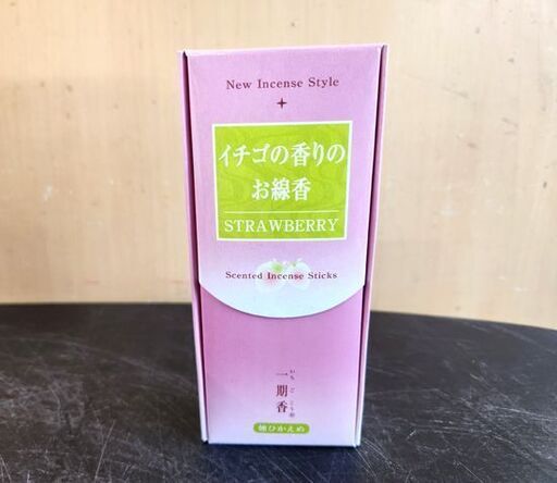 未使用・保管品 梅栄堂 一期香 イチゴの香りのお線香 20箱セット 煙ひかえめタイプ お香 札幌 北20条店