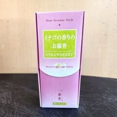 未使用・保管品 梅栄堂 一期香 イチゴの香りのお線香 20箱セット 煙ひかえめタイプ お香 札幌 北20条店の画像