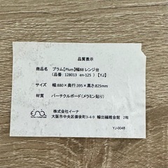 キッチン収納 食器棚の画像