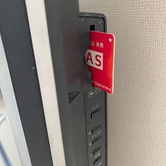 東芝REGZA 37Z2000 37V型 デジタルハイビジョン液晶テレビの画像