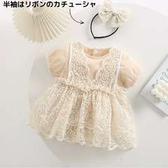 60〜70センチ　ドレスの画像