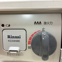 ガスコンロ　据え置き型の画像