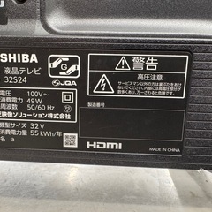 ジモティー特別価格🉐F068★超美品★TOSHIBA★32型液晶テレビ★2023年製の画像