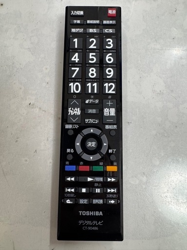 ジモティー特別価格?F068★超美品★TOSHIBA★32型液晶テレビ★2023年製