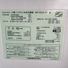 冷蔵庫の画像