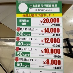 靴箱(No:1271352)の画像