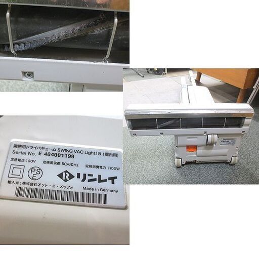 リンレイ 業務用ドライバキューム 掃除機 SWING VAC Light18(屋内用) 100V 吸引確認済み RINREI クリーナ