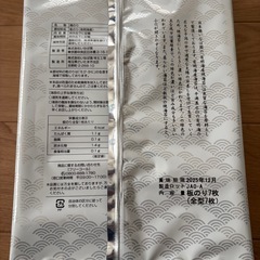 賞味期限25.12月　いなば園　有明海産焼海苔　おにぎりの画像