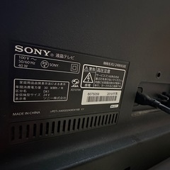 【BRAVIA】ソニー24インチ液晶テレビの画像