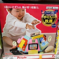 赤ちゃんおもちゃの画像