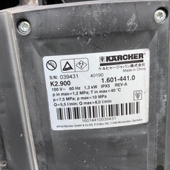 ケルヒャーk2.900サイレント高圧洗浄機の画像