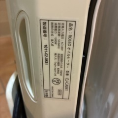 オイルヒーターの画像