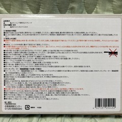 スキレット　新品未使用の画像