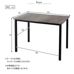 ダイニングテーブル 机 デスクの画像