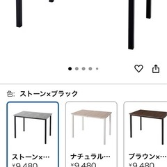 ダイニングテーブル 机 デスクの画像