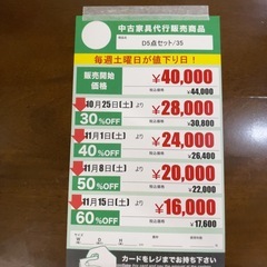 ﾀﾞｲﾆﾝｸﾞ5点ｾｯﾄ(No:1271951)の画像