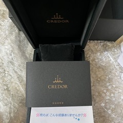 SEIKO CREDOR 空き箱　セイコー　の画像