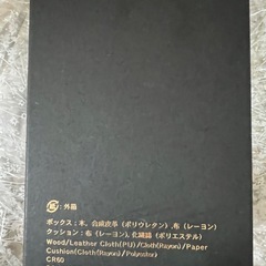 SEIKO CREDOR 空き箱　セイコー　の画像