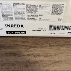 未使用　IKEA イケア　INREDA 504.298.86の画像