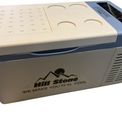 Hill Stone（ヒルストーン）のポータブル冷蔵庫・冷凍庫の画像