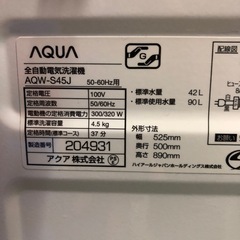2021年製　アクア　全自動電気洗濯機　4.5kg  AQW-S45J   STの画像