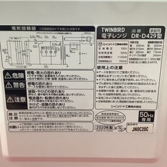 TWINBIRD   ツインバード　電子レンジ　DR-D429  2020年製  ターンテーブル　50Hz専用の画像