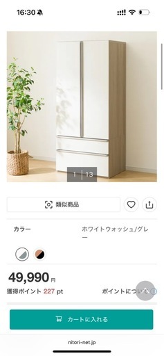 ワードローブ