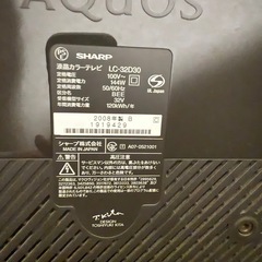 【無料】液晶TV SHARP 32インチ 動作良好の画像