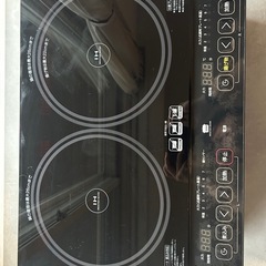 【中古】山善YAMAZENヤマゼン 2口IH調理器 脚付き 1400W YES-WL1456-Bの画像