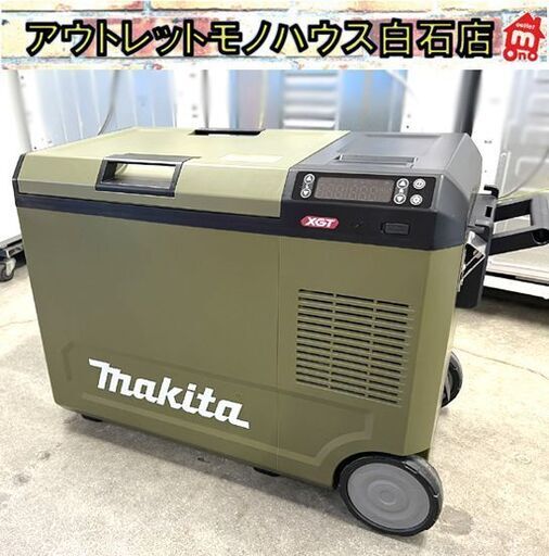 商談中 makita マキタ 充電式保冷温庫 CW004GZO 29L 40Vmax 18V ACアダプタ付き オリーブ 2025年製 本体のみ 元箱あり☆札幌市 白石店
