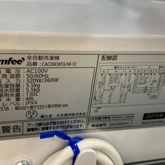 取りに来れる方限定！comfee(コンフィー)の全自動式洗濯機です！の画像