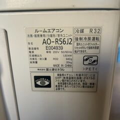 美品　簡易清掃済み　ポンプダウン済み　2019年製　FUJITSU　AS-R56J2W　ルームエアコン　18畳用　富士通ゼネラルの画像
