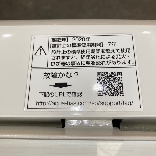 値下げしました！　洗濯機　アクア　5キロ　2020年製　高年式でこのお値段！　ちょ～お買い得です。