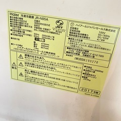 冷蔵庫の画像