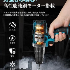 電動ドライバー 電動ドリル インパクトドライバー の画像