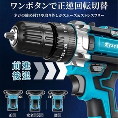 電動ドライバー 電動ドリル インパクトドライバー の画像