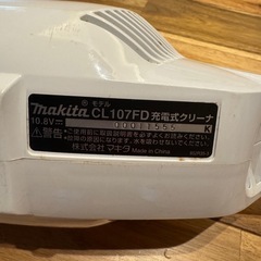 マキタ 充電式クリーナー CL107FD（10.8V） バッテリー・充電器、布団ノズル付きの画像