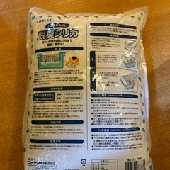 ねこ砂　システムトイレ用の画像