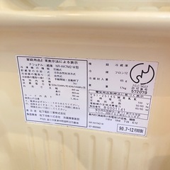 冷蔵庫の画像