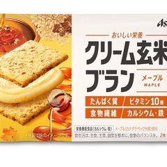 【4種×2袋】クリーム玄米ブランの画像