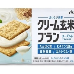 【4種×2袋】クリーム玄米ブランの画像