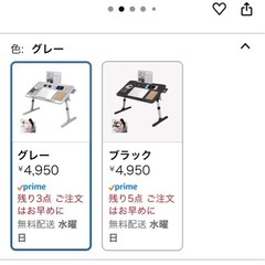 ベッド デスク ラップデスク 折りたたみテーブル ちゃぶ台 大容量天板 角度 高さ調整 引き出し ブックスタンド付き 45kg荷重 軽量 勉強 食事 一人暮らしバリアストリップ付き (グレー)の画像