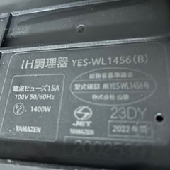 【中古】山善YAMAZENヤマゼン 2口IH調理器 脚付き 1400W YES-WL1456-Bの画像