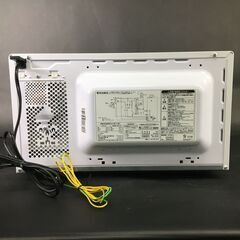 ユアサプライムス 電子レンジ PRE-670HFC ホワイト/白 動作確認済 25j菊ST の画像