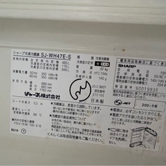 冷蔵庫の画像