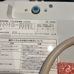 美品　アイリスオーヤマ　2023年製　コンパクトCDK832 ドラム式洗濯乾燥機の画像