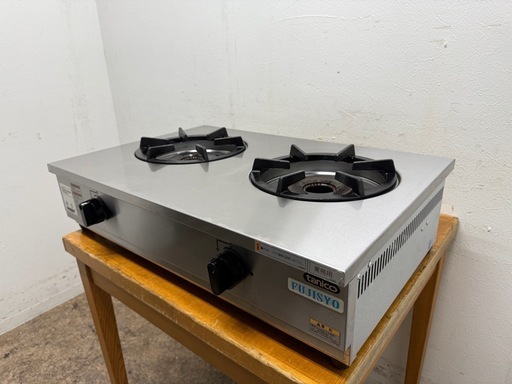 タニコー　tanico　業務用　２口コンロ　ガステーブルコンロ　都市ガス　厨房　飲食店　TGU-75