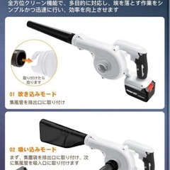 ブロワー 洗車 強力 ブロアー 大風量 コードレス バッテリーの画像